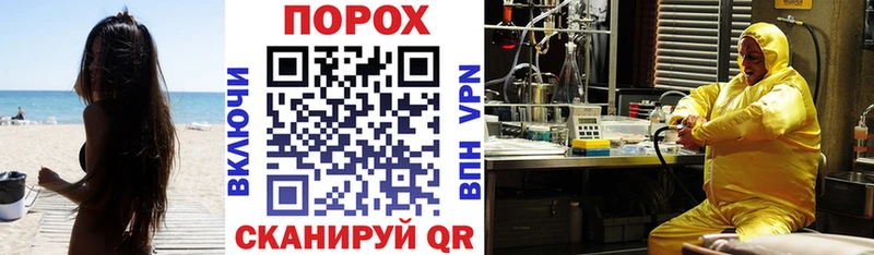 АМФЕТАМИН VHQ  Купить закладки  Ахтубинск 