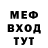 МЕТАДОН мёд Trilly ThaGr8