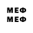 МЕФ mephedrone Aizere Ahmetzhan