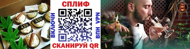 Купить закладки  Ахтубинск  Еда ТГК марихуана 