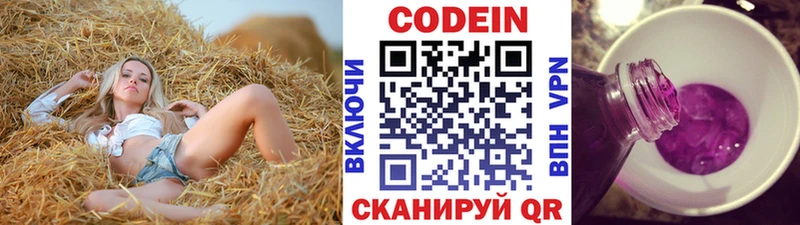 Купить закладки  Ахтубинск  Кодеиновый сироп Lean напиток Lean (лин) 