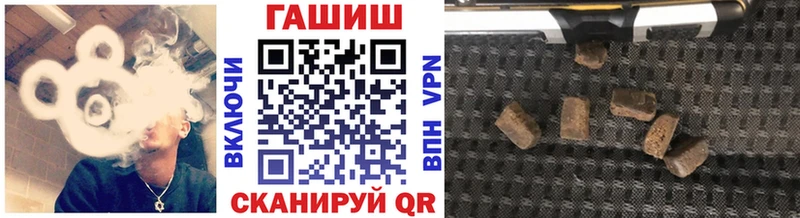 Купить где  Ахтубинск  ГАШ Cannabis 