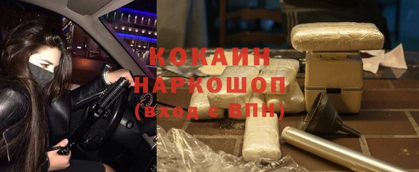 COCAINE Касимов