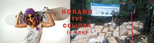 COCAINE Касимов