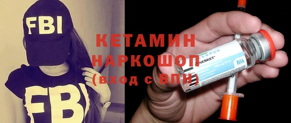 COCAINE Касимов