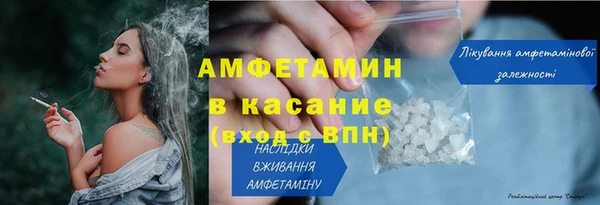 амф Карпинск