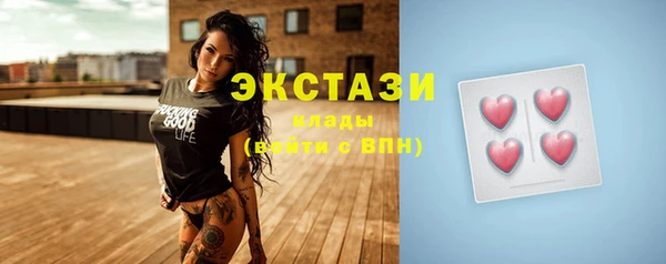 COCAINE Касимов