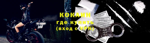 альфа пвп Каменск-Шахтинский