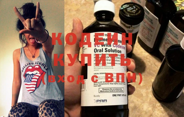 COCAINE Касимов