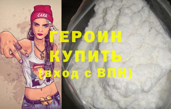 ПСИЛОЦИБИНОВЫЕ ГРИБЫ Каменка