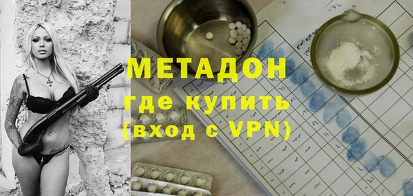 COCAINE Касимов