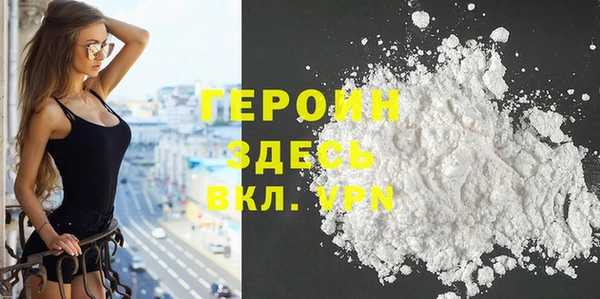 COCAINE Касимов
