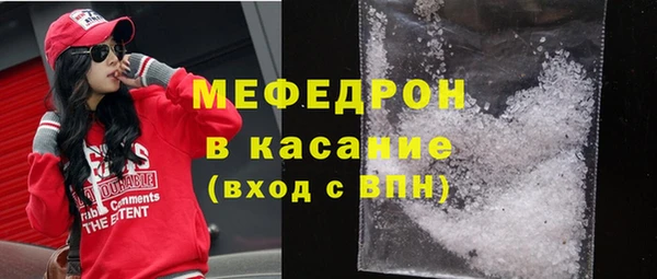 COCAINE Касимов