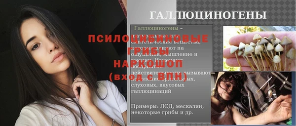 марки nbome Карталы