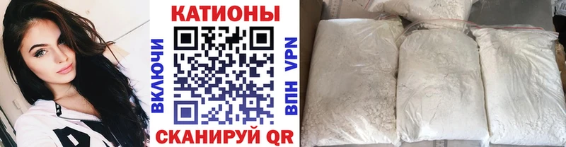 МЯУ-МЯУ мяу мяу  Купить где  Ахтубинск 