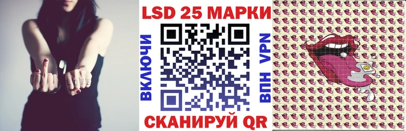 Наркотические марки 1500мкг  Купить  Ахтубинск 