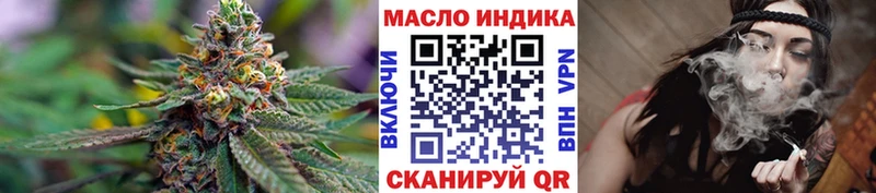Купить  Ахтубинск  Дистиллят ТГК вейп 
