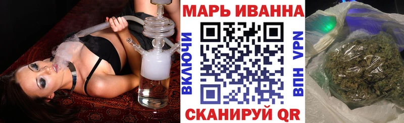 Конопля MAZAR  Купить закладки  Ахтубинск 